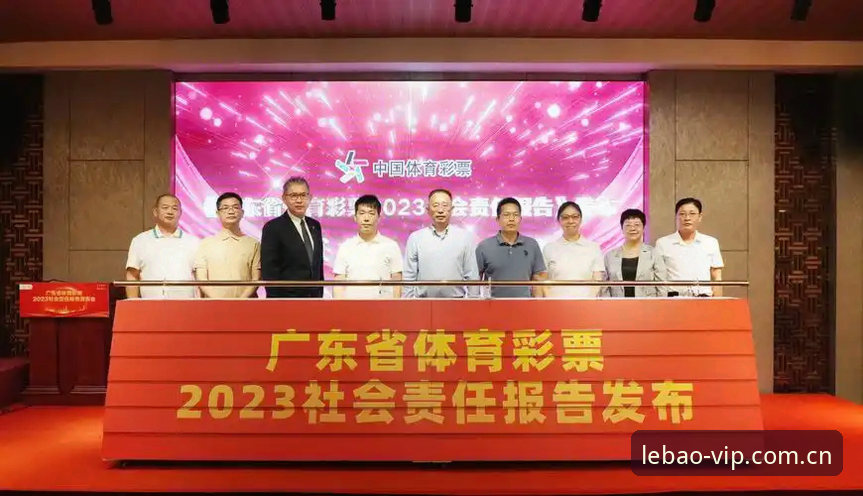 乐宝体育平台最新动态：用户增长数据与访问体验优化报告发布