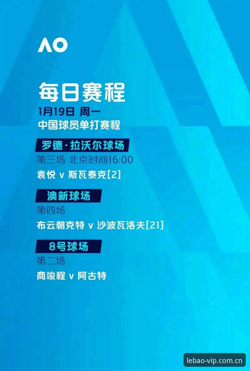 乐宝入口地址 欧联杯冠军使用教程:从埃梅里五冠看乐宝体育平台赛事体验