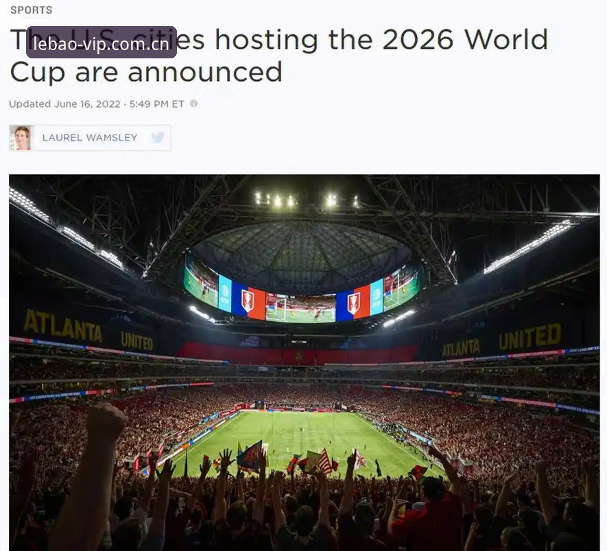 乐宝最新版本使用指南 2026世界杯观赛签证难题操作指南——乐宝体育平台用户必看教程